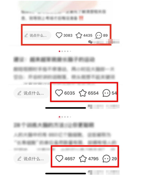 小红书获客实战宝典，带你从小红书平台稳定获客，轻松引流到微信私域-遨游资源库