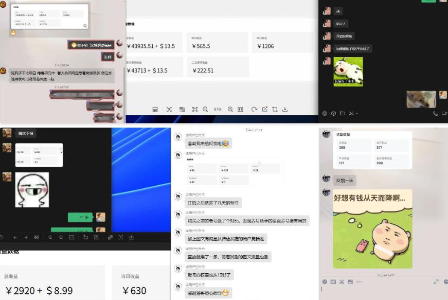 雷神加速器项目模拟器_无脑1分钟1条视频矩阵_疯狂报单打法【焚诀】-遨游资源库