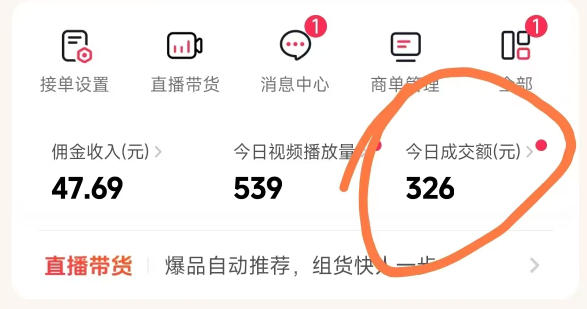 26年最新抖音团购项目教学，0门槛，最快3天出单，单号月稳定收益2-3k-遨游资源库