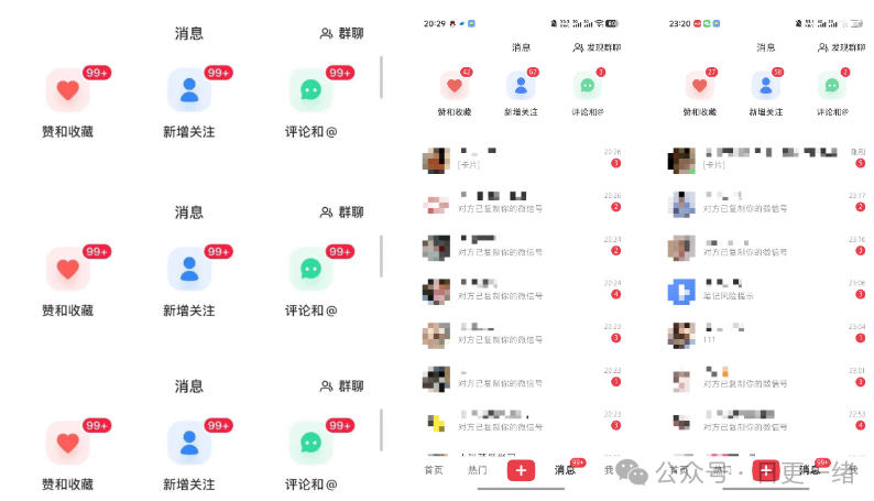 小红书线索获客实战课，AI工作流自动化+矩阵+搜索流量霸屏，拉爆客资-遨游资源库