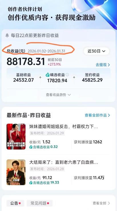 抖音百万粉丝博主的影视解说实战课，精选独家解说教学，条条精选，一部手机就可以做-遨游资源库