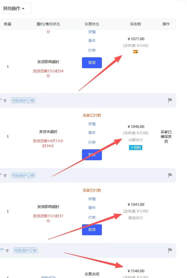 【超强副业】淘宝超高价女装项目：1单賺1k+，可工作室放大（共52节）-遨游资源库