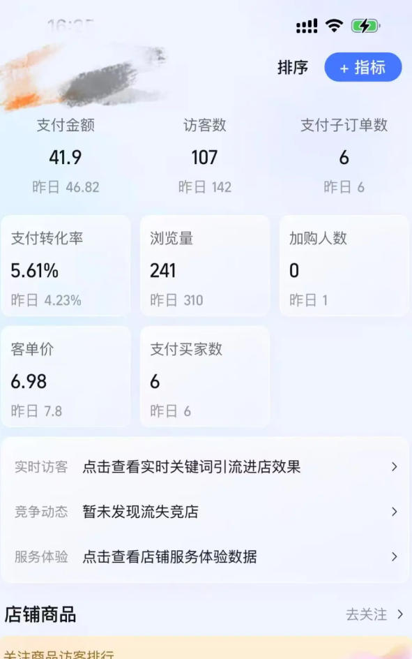 某大佬的薅流虚拟版第一期丨0成本，AI流程化操作，长期被动收益-遨游资源库