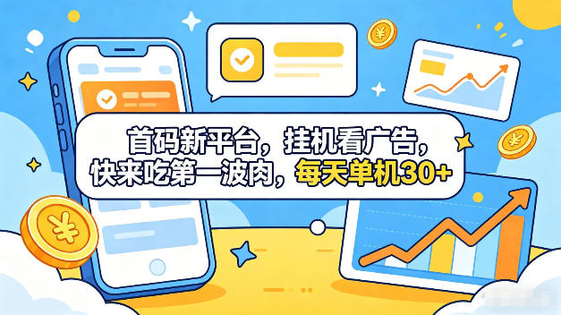 吊打付费!2026最新最全最细的AI短剧制作保姆级教程!附全部资料包-遨游资源库
