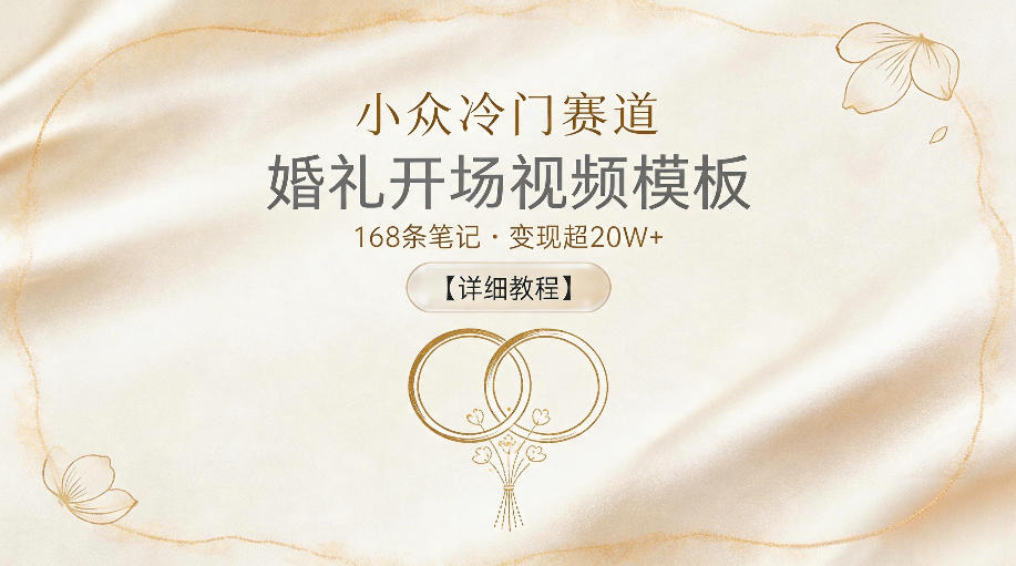 拼多多虚拟类实操教学,不用囤货、不用发货,每天两小时可以稳定出单,每天收益2张(更新2026年)-遨游资源库
