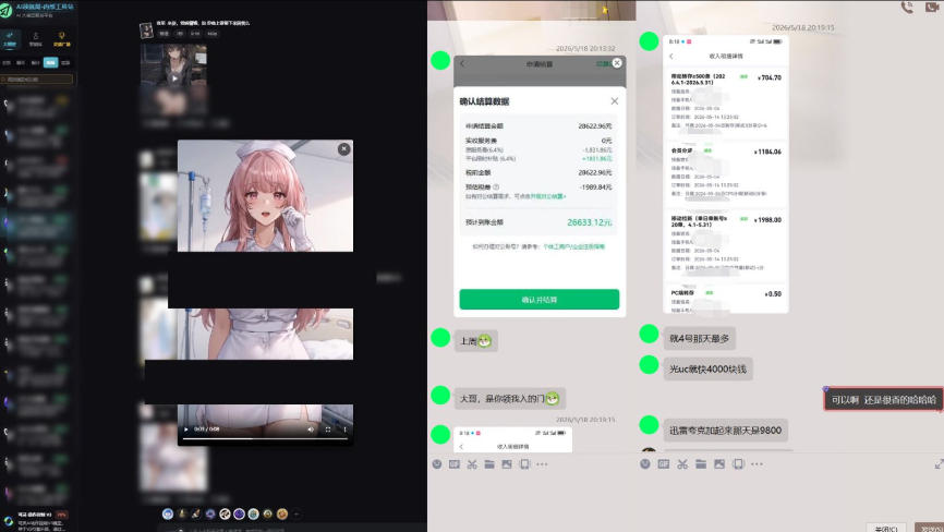 最新AI动态漫+网盘，AI赋能网盘拉新，几秒一条拉爆收益-遨游资源库