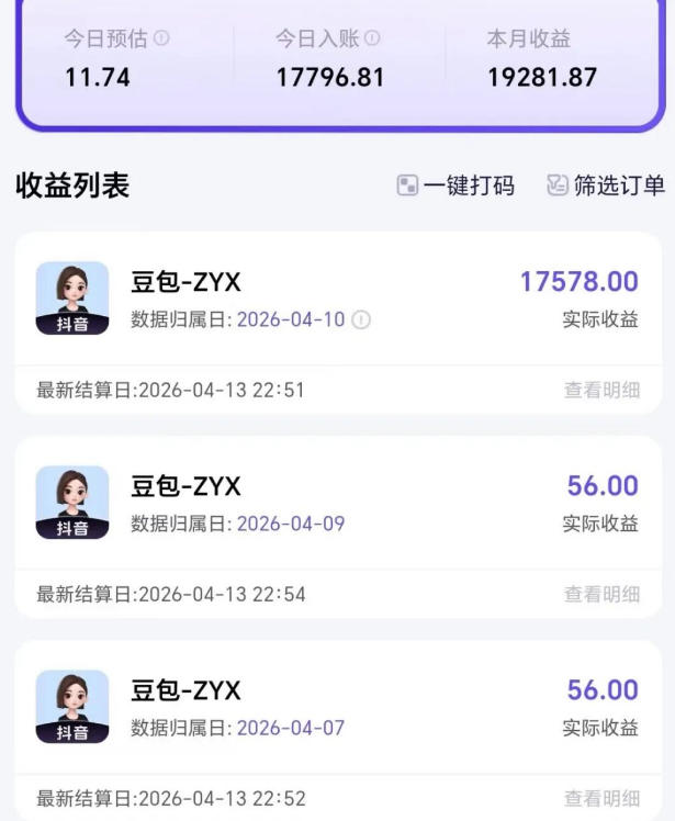 2026年普通人可落地的AI副业项目，豆包创作线的完整变现教学，一部手机月入1W+-遨游资源库
