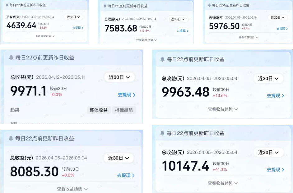 AI做内容变现，单月破5W+，完全零基础的人，也可以轻松上手-遨游资源库