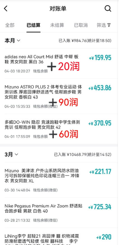 得物搬砖，0成本起步每天30分钟，月入2000+，0成本，0囤货，0发货，纯賺差价-遨游资源库
