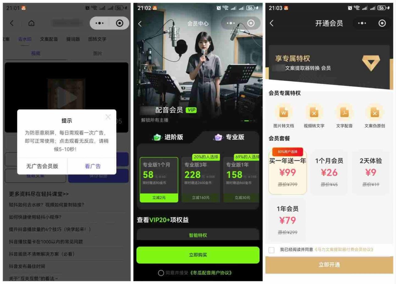 图片[2]-直接抄作业！5分钟教你搭建一款《自媒体工具箱》，自用引流都不错-遨游资源库