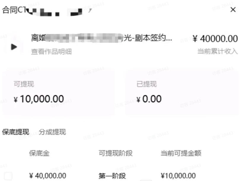 AI小说短故事项目，大佬亲测月入1-3W，零基础教你用AI批量产出优质短故事，实现一稿多吃多渠道变现（更新）-遨游资源库