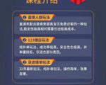 数据蛇淘宝2021最新三大补单玩法+稽查规则，降低90%被抓概率-遨游资源库