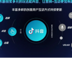 抖音直播精细化运营思维导图！做直播行业的小伙伴值得学习收藏的一份思维图-遨游资源库