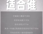 林雨起号日记：从0粉丝开始做抖音，3个月时间，收入近37w-遨游资源库