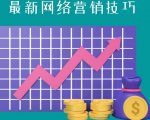 教你如何通过CTA+CPA+Email来销售联盟营销产品，每单超过100美元-遨游资源库