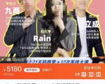 TikTok跨境破局课，2023年跨境新流量，35亿下载＋10亿月活，千万不能错过的红利风口-遨游资源库
