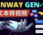 Runway Gen-1发布次世代Ai文本转视频工具输入文本命令生成多种类型视频-遨游资源库