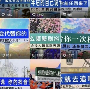 2023最新抖音快手短视频广告牌玩法,轻松起号,3天涨粉6000+【素材+教程+软件】-遨游资源库