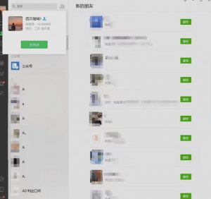 矩阵操作,一天引流200+,23年最新的豆瓣引流方法-遨游资源库
