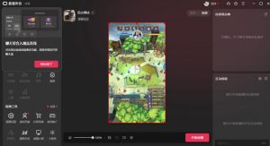 2023年抖音最新最火爆弹幕互动游戏–远古战争【开播教程+起号教程+兔费对接报白+一对一咨询服务+直播间搭建指导】-遨游资源库