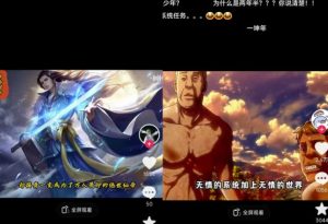 Ai漫画推文项目，小说推文赛道新玩法，轻松拿捏高收益（软件+教程）-遨游资源库