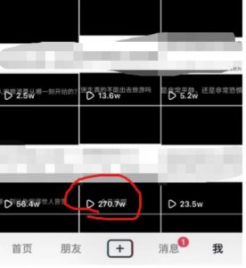 抖音今日话题玩法,1条作品涨粉5000,私域高利润单品转化一部手机日入500【揭秘】-遨游资源库