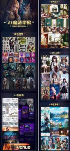 Ai魔法绘画 Stable Diffusion专业课高效辅助Ui/运营作品集0到精通系统课-遨游资源库