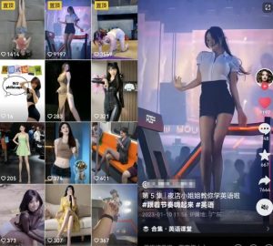 拆解抖音美女记单词视频副业小项目，一条龙玩法大解析（教程+素材）-遨游资源库