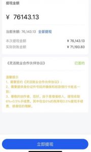 市面高端12800米6月最新短剧玩法（抖音+快手+B站+视频号）日入1000-5000，小白从零就可开始-遨游资源库