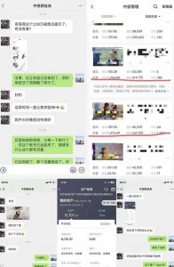 抖音搞笑盘点中视频项目，附全套素材包及工具礼包，轻松制作热门视频-遨游资源库