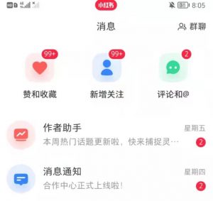 抖音，小红书，视频号爆款流视频制作，简单制作掌握流量密码-遨游资源库