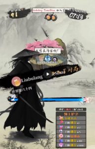 2023抖音最新最火爆弹幕互动游戏–墨侠奇缘【开播教程+起号教程+对接报白等】-遨游资源库