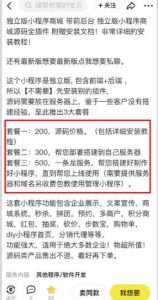 2023零成本源码搬运(适用于拼多多、淘宝、闲鱼、转转)-遨游资源库