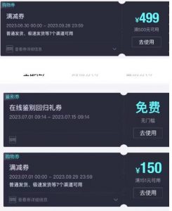 外面收费288的得物最新找茬“无限”撸红包玩法，单号至少撸200+【揭秘】-遨游资源库