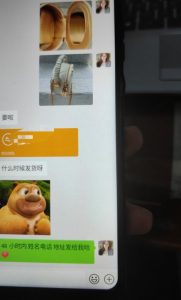 每天两小时，靠卖轻奢潮牌，日入过千，月入过万，小白也能轻松上手【揭秘】-遨游资源库