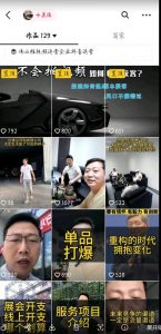 这样子带货月入过万，新手小白都适合的项目，一部手机可操作【揭秘】-遨游资源库