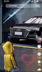 定制橱窗男孩看车图片，月入1w+【揭秘】-遨游资源库