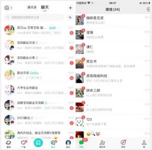 首发利用星球实操，一天引流几十个创业粉或精准粉（揭秘）-遨游资源库