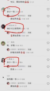 外面收费1580的项目真人照片改漫画，一单9.9-19.9，一部手机实现月入过万【揭秘】-遨游资源库