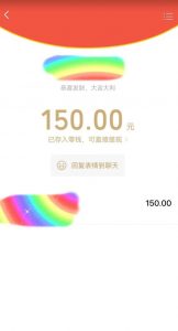 蓝海项目陌陌最新私域玩法,20 的东西十倍利润卖到爆单,日引300+精准粉【揭秘】-遨游资源库