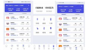 小白式短剧推广保姆级教程（包教包会），简单上手日赚500+【揭秘】-遨游资源库