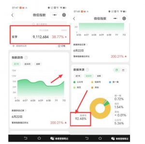 南巷老师·短视频超级暴利印钞机项目系列(一),视频号带货冷门玄学书单玩法-遨游资源库