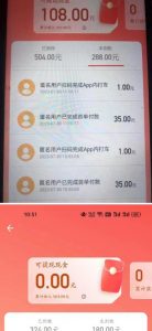 外面收费1280的滴滴掘金最新暴利玩法，号称日赚500-1000+【详细玩法教程】-遨游资源库