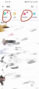 B站暴力引流新玩法，单日引流100+【揭秘】-遨游资源库