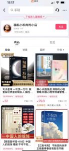 思维语录：快速涨粉变现，简单粗暴，手把手教你打造爆款视频！（教程+AI使用）【揭秘】-遨游资源库