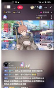 首款AI视频动捕虚拟辅助直播产品【不想真人出镜就用虚拟形象替代】-遨游资源库