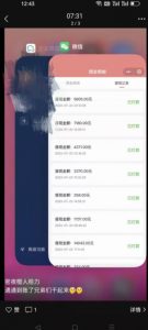 火爆小红书情趣项目（第一版+第二版），0投资只要按照课程上的做，基本是1-4k日收益-遨游资源库