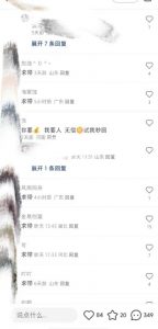 最新小红书笔记精准推送2000+精准粉，单日导流私欲最少300【脚本+教程】-遨游资源库