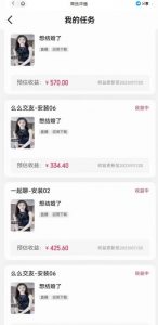 最新快手的磁力聚星玩法，挂无人直播，每天最少都几百米，还不封号-遨游资源库