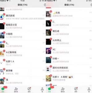 全网首发，抖音无限曝光引流创业粉等精准粉，详细教学，全程实操揭秘-遨游资源库